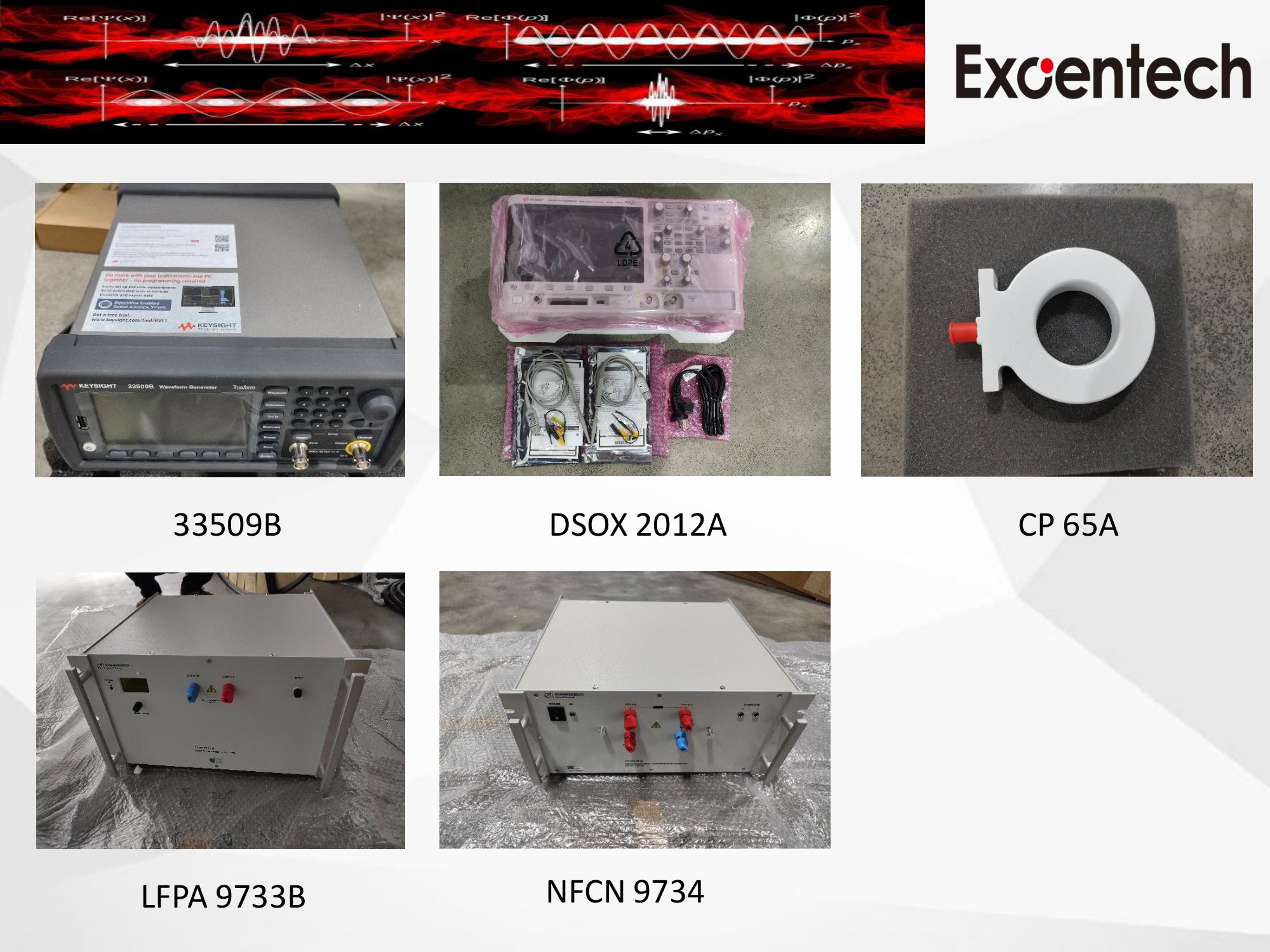 ISO 11452-8(图17)