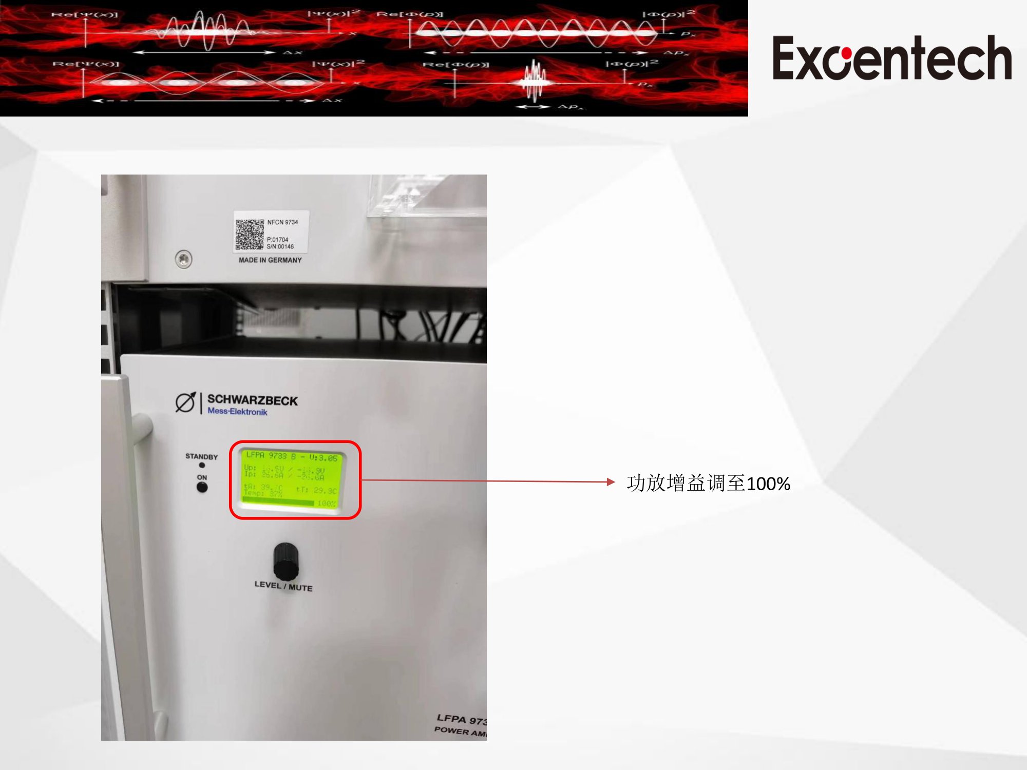 ISO 11452-8(图22)