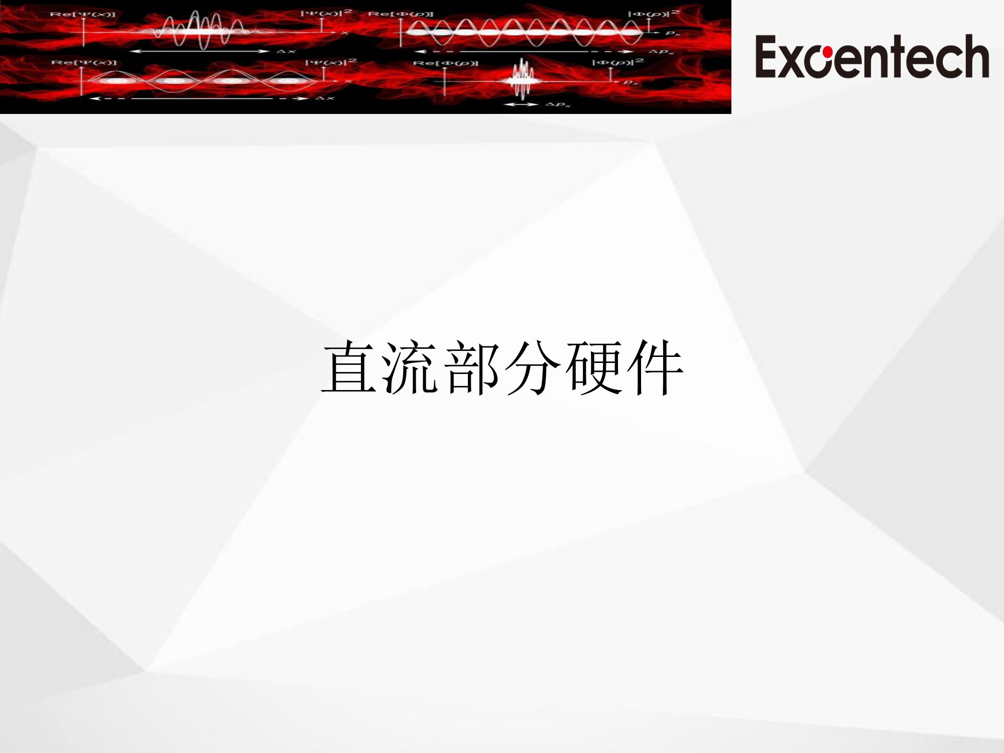 ISO 11452-8(图26)