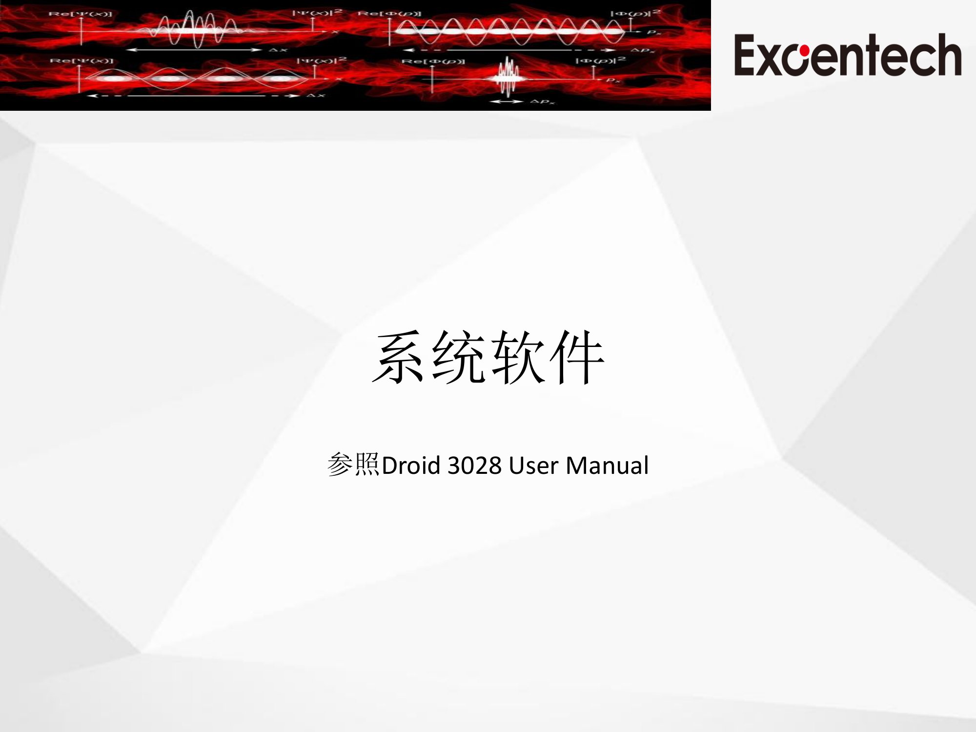 ISO 11452-8(图25)