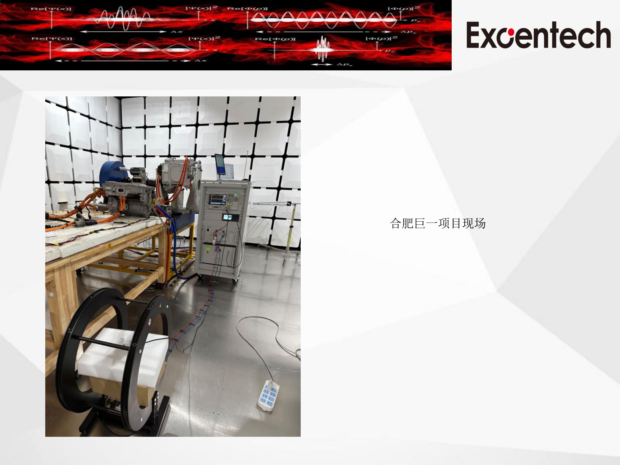 ISO 11452-8(图23)