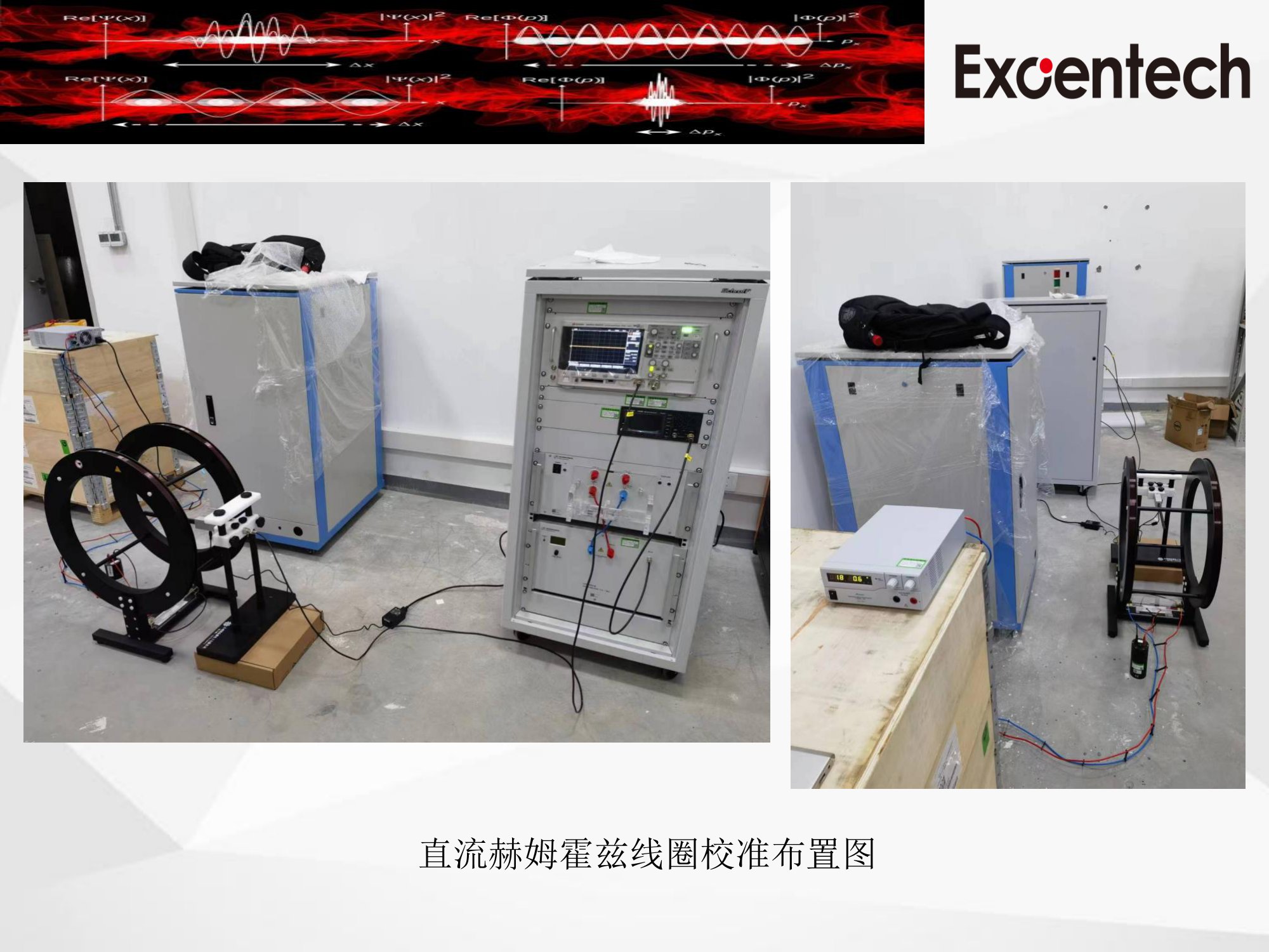 ISO 11452-8(图29)
