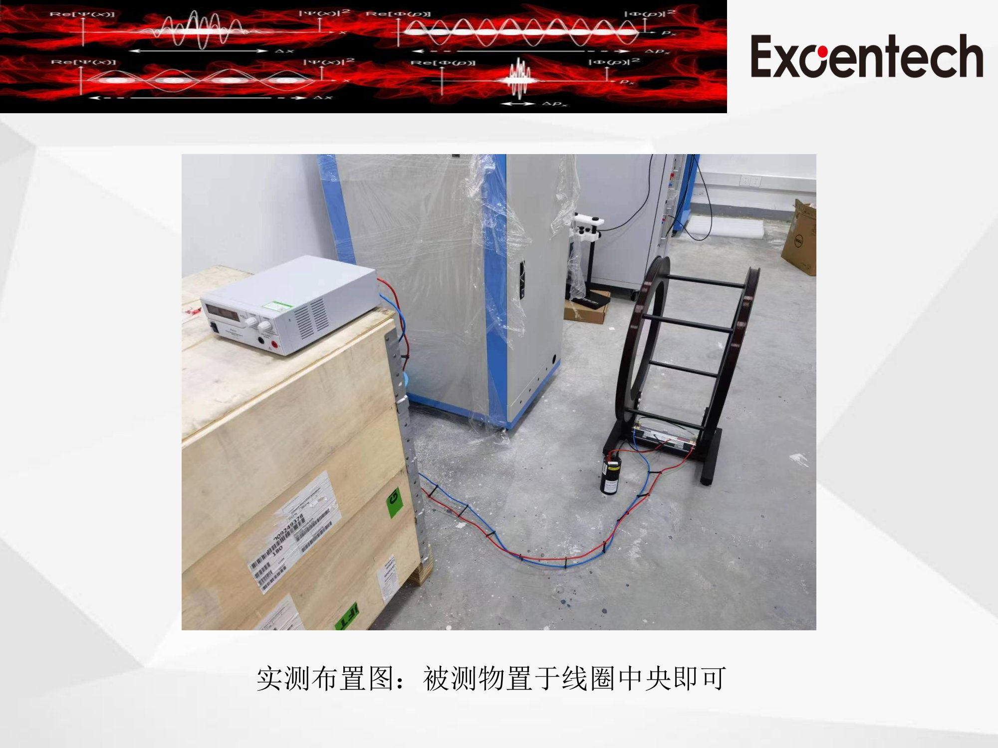 ISO 11452-8(图30)