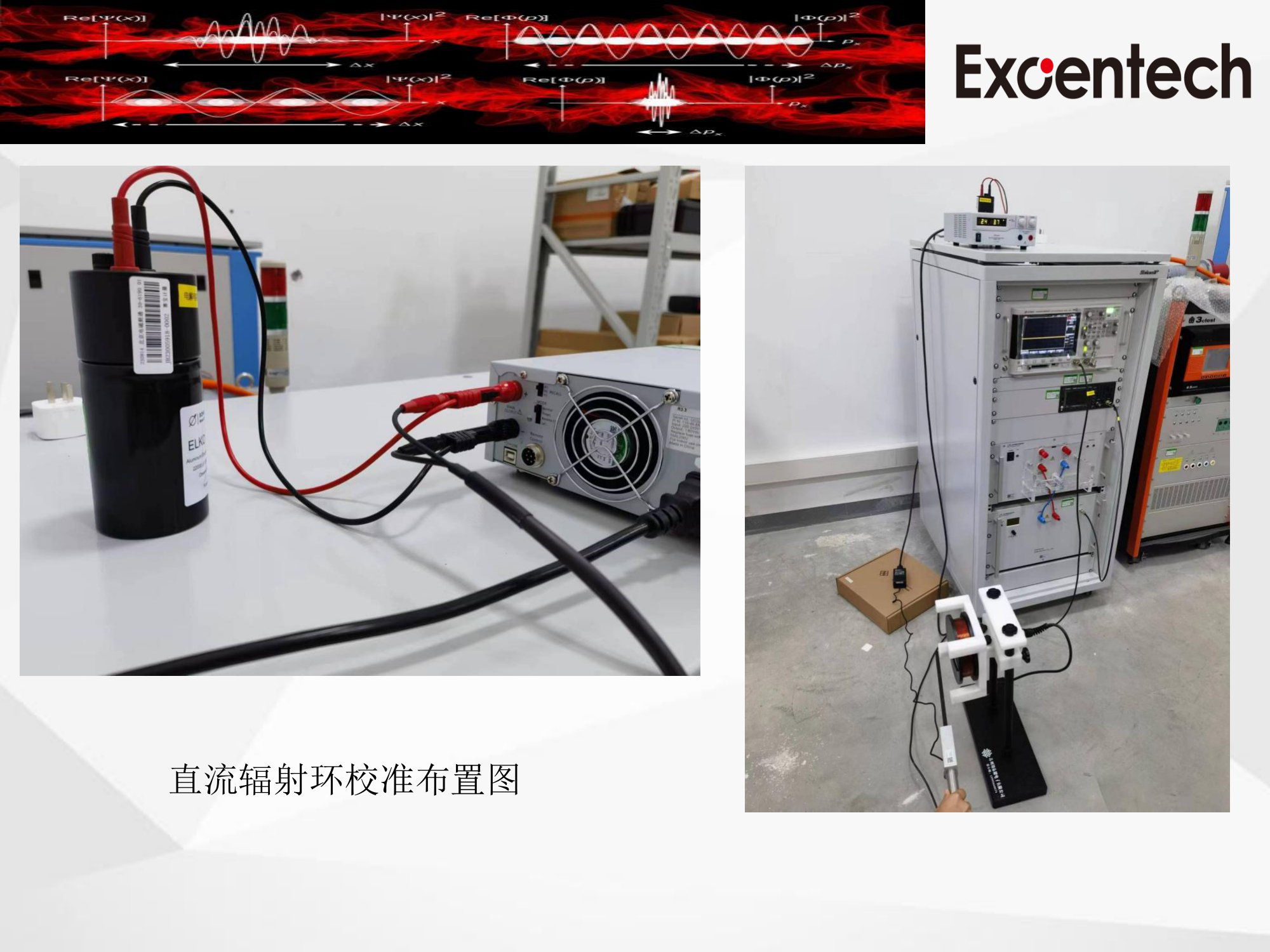 ISO 11452-8(图37)