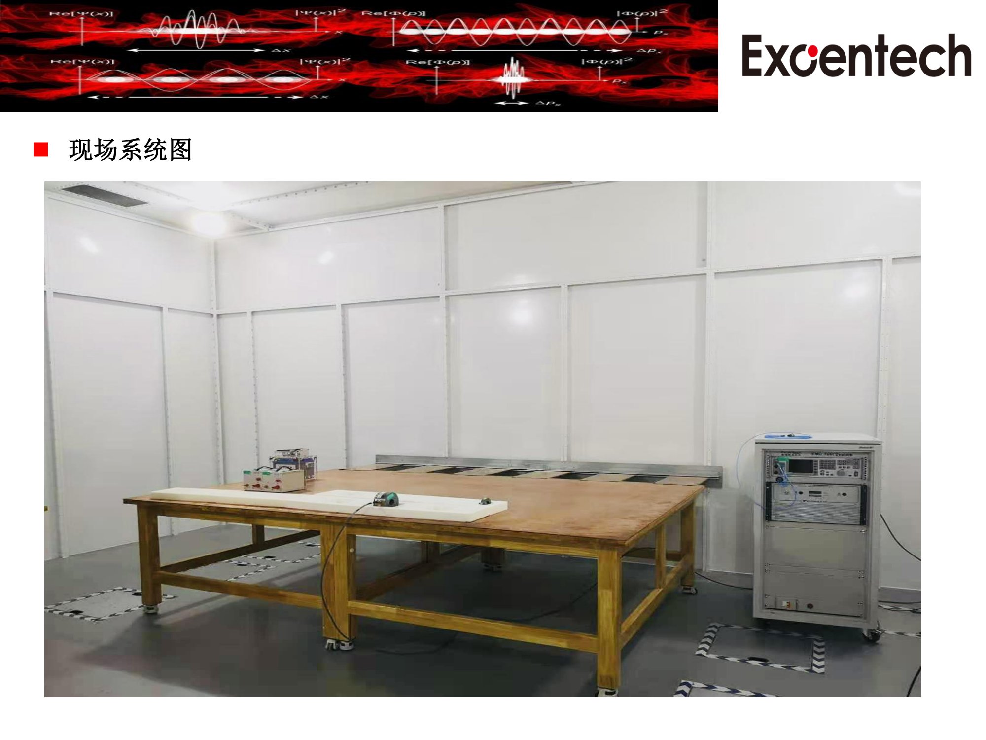 ISO11452-4系统测试方案(图8)